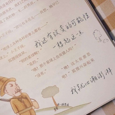 Furry兽设临摹素材FurryQQ群